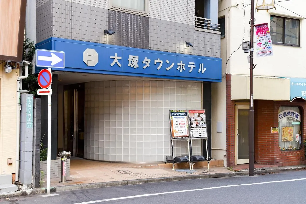 Otsuka Town Hotel Tokyo