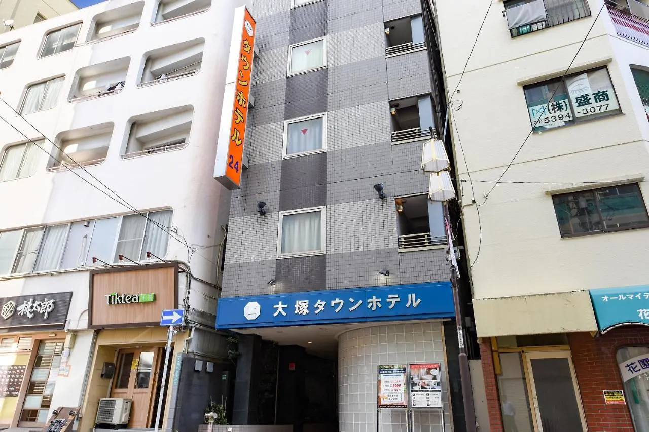 Otsuka Town Hotel طوكيو