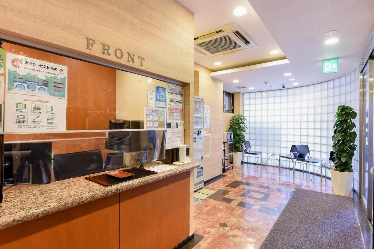 **  Otsuka Town Hotel طوكيو اليابان
